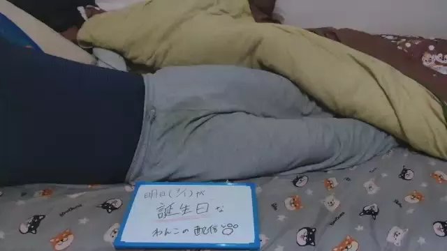 odoinu_wanwan on Cam4 