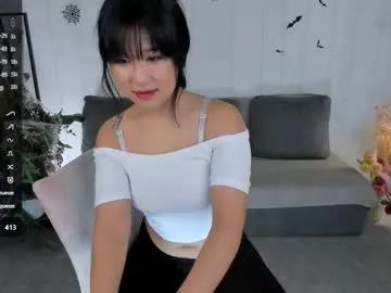 erika_kim from Chaturbate is Freechat