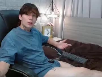 Iancute_ from Chaturbate