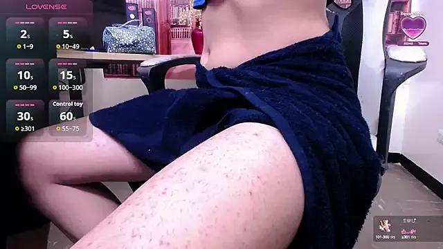 Audrey_Fox from StripChat is Freechat