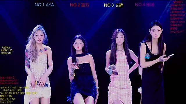 CuteBaby--- from StripChat is Freechat