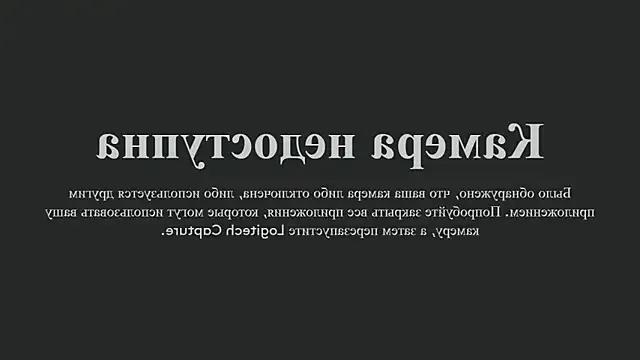 DarkDesire3X from StripChat is Freechat