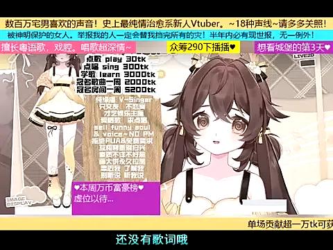 goldenangle888 from StripChat is Freechat