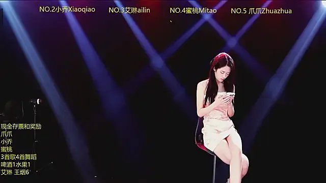 Lucky_aixi from StripChat is Freechat