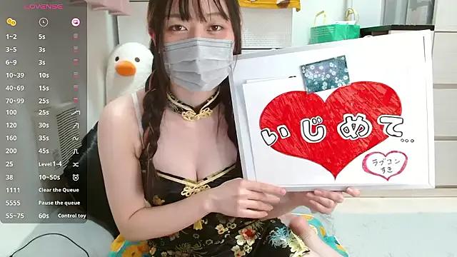 Pipimi_khaos from StripChat