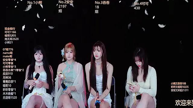 Shinygirls_777 from StripChat is Freechat