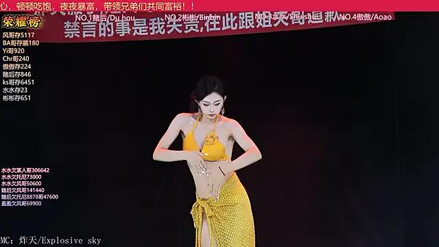 SK-001 from StripChat