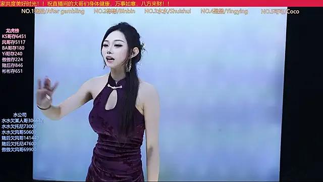 SK-001 from StripChat