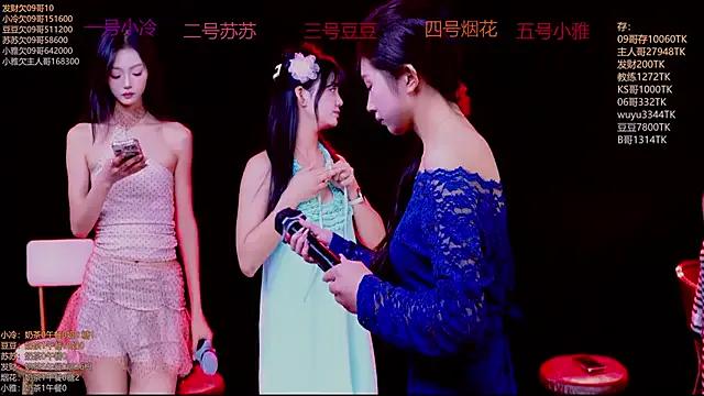 Sweet--Baby from StripChat is Freechat