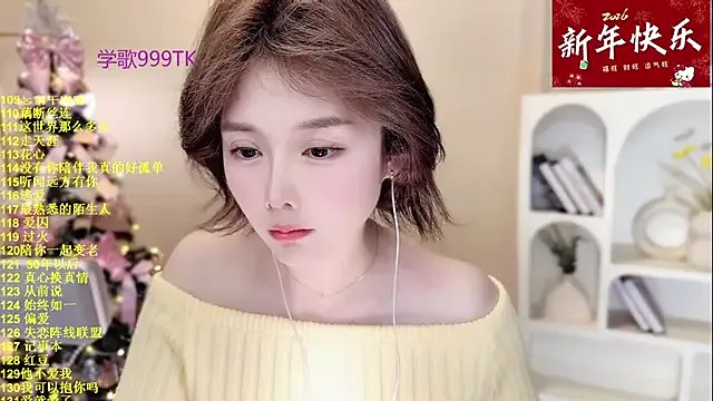 Sweet-SmallChili from StripChat is Freechat