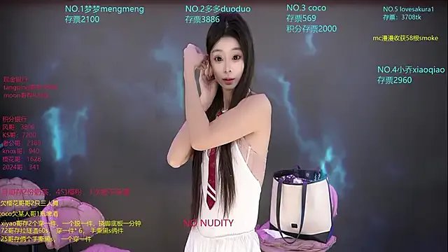 Freechat U-R-HERE on StripChat