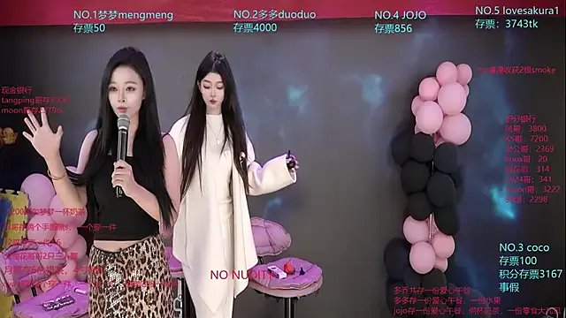 Freechat U-R-HERE on StripChat